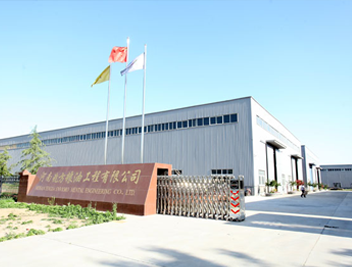 兆方糧油機械設備公司簡介